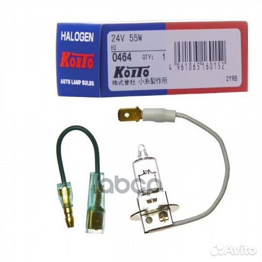 H3 24V 55W T12.5 0464 koito