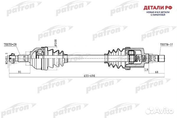 Полуось передняя левая 28x670x59x37 citroen: C5 2