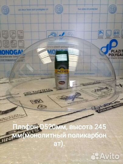 Термовакуумное формование пластика