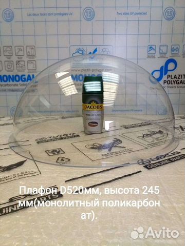 Термовакуумное формование пластика