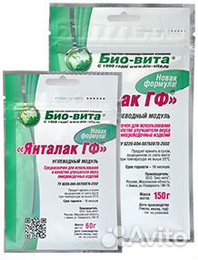 Бонификатор 60гр., 150 гр