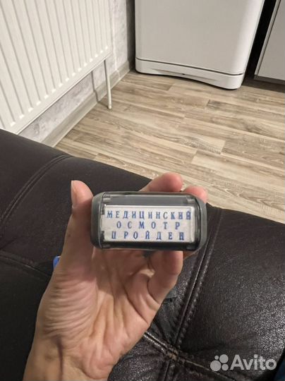 Оснастка для печати автоматическая