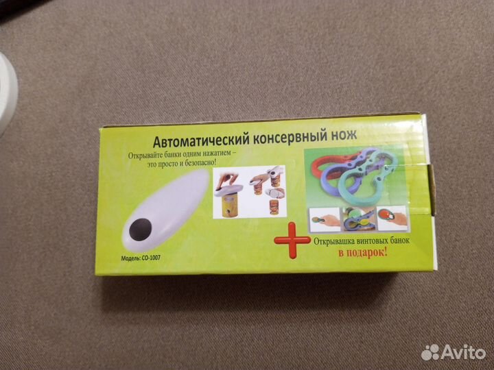 Автоматический консервный нож