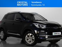 Chery Tiggo 4 1.5 CVT, 2021, 79 000 км, с п�робегом, цена 1 499 000 руб.