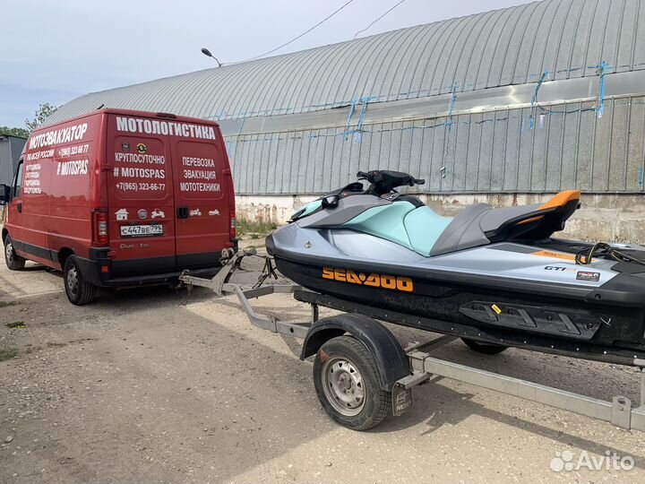 Перевозки по России