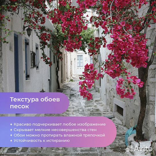 Дизайнерские фотообои 