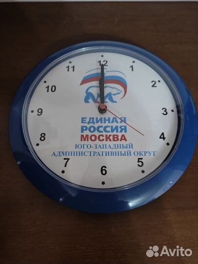 Часы настенные Единая Россия