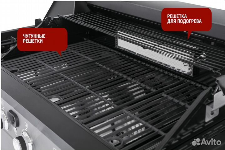 Гриль газовый Star Grill prime PRO 610