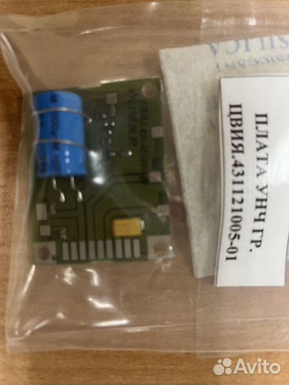 Плата унч для радиостанции Радий Р-101