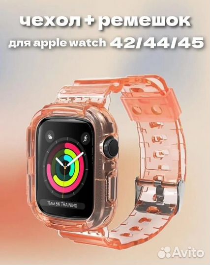 Ремешок силиконовый для appl watch