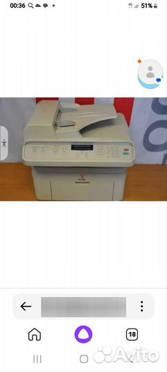 Мфу WorkCentre PE220