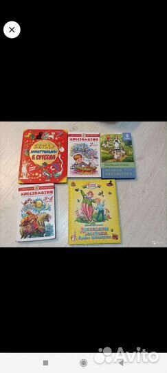 Книги для детей и подростков