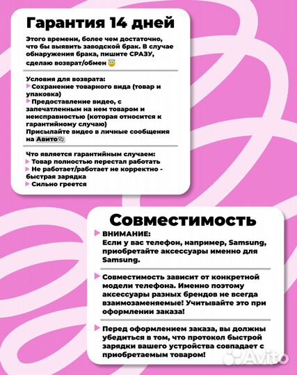 Кабель для iPhone USB-C - lightning (A1703)