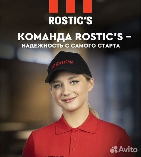 Кассир на лето (Трактовая)