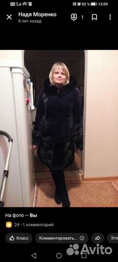 Шуба мутон норка