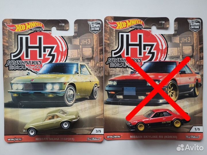 Hot Wheels премиум