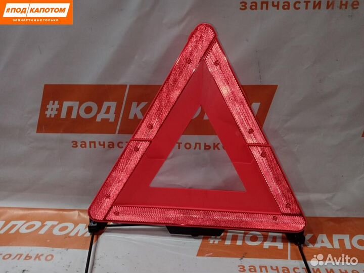 Знак аварийной остановки Audi A6 4F/C6 2007