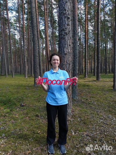 Репетитор Русский / Английский / Литература