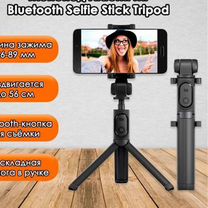 Трипод/монопод Xiaomi Mi Bluetooth Selfie Stick