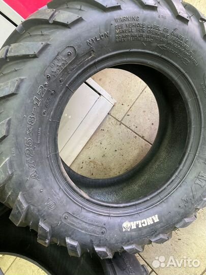 Шины для квадроцикла