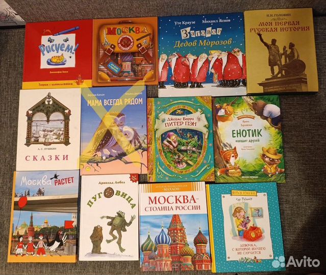 Детские книги для школьников