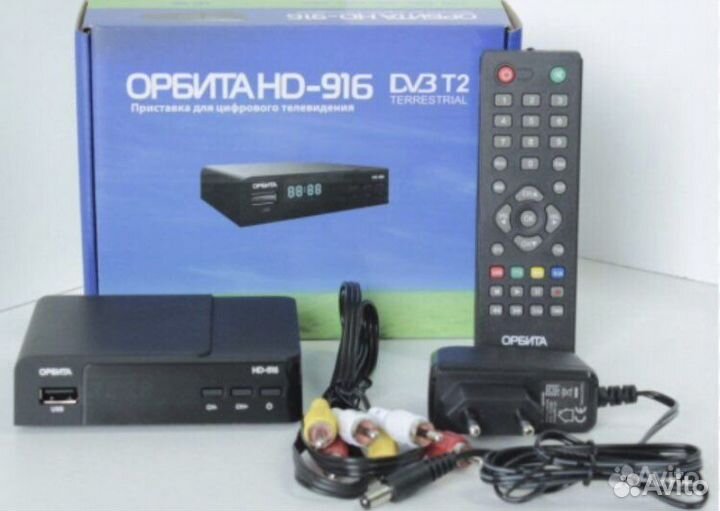 Цифровая тв приставка на 20 каналов