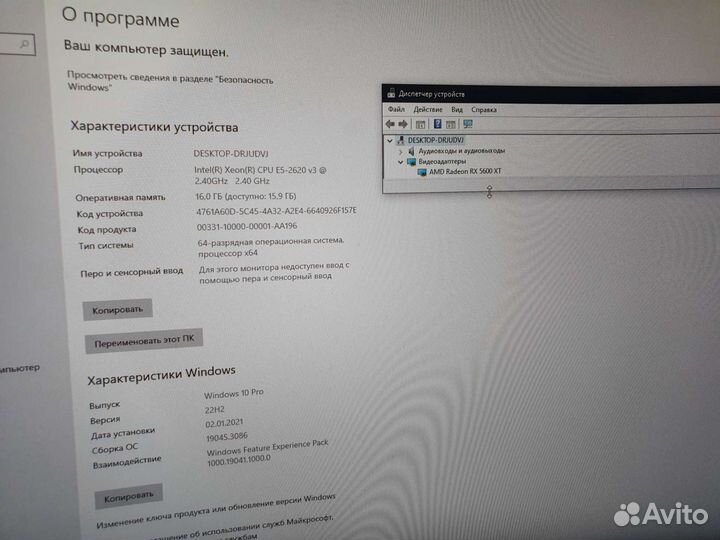 Игровой компьютер i7+5600tx
