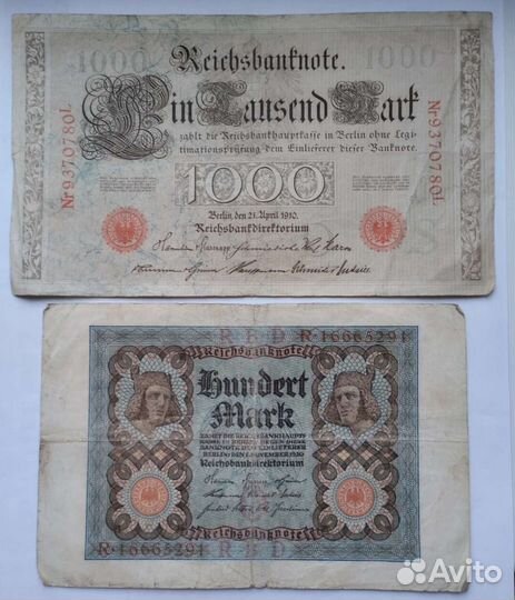 Банкноты разные