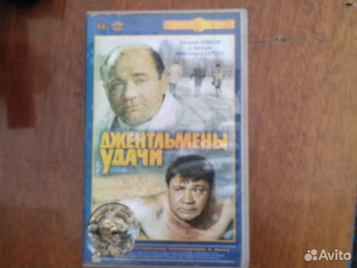 Видео кассеты