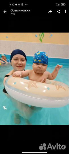 Плавки детские