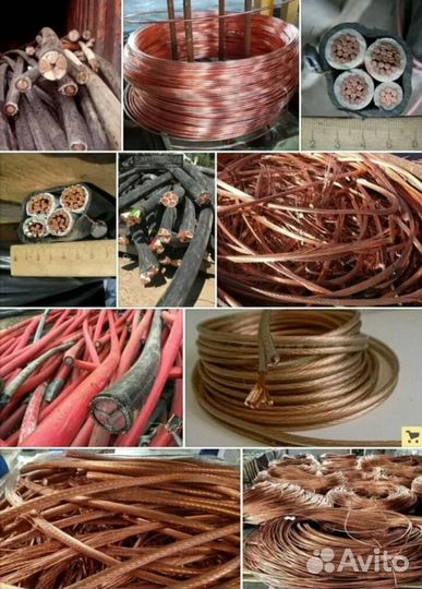 Прием и вывоз металлолома