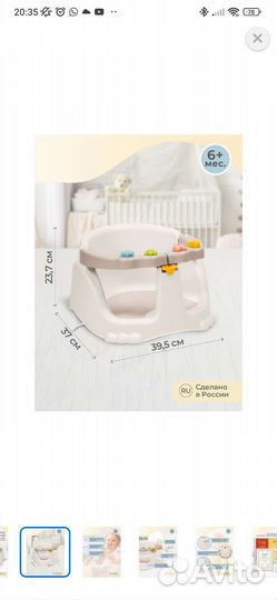 Стульчик для купания kidfinity