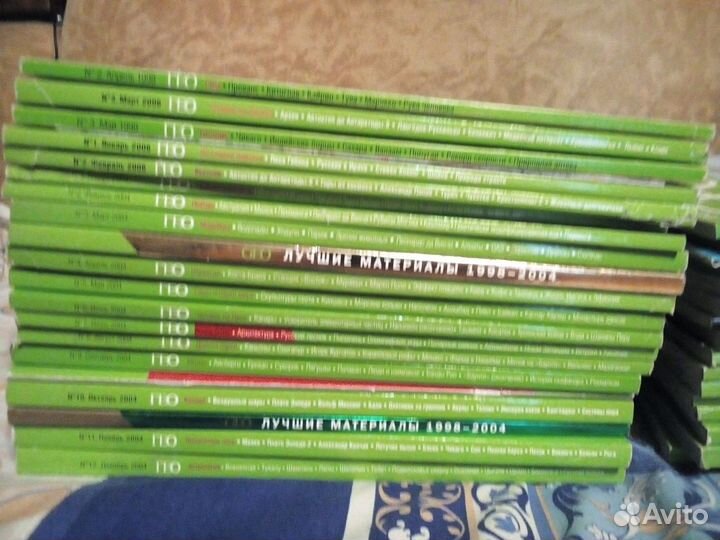 Журналы гео