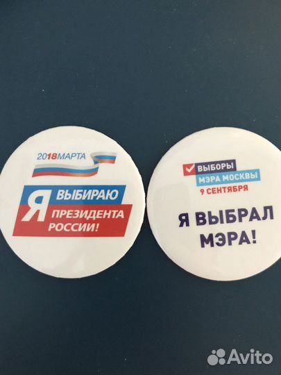 Значки Blizzard, «Лабиринт» и другие