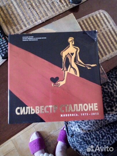 Альбом живописи