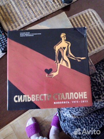 Альбом живописи