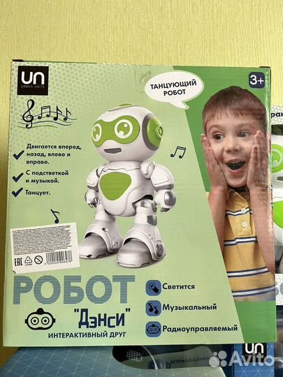 Интерактивный робот / интерактивная собака