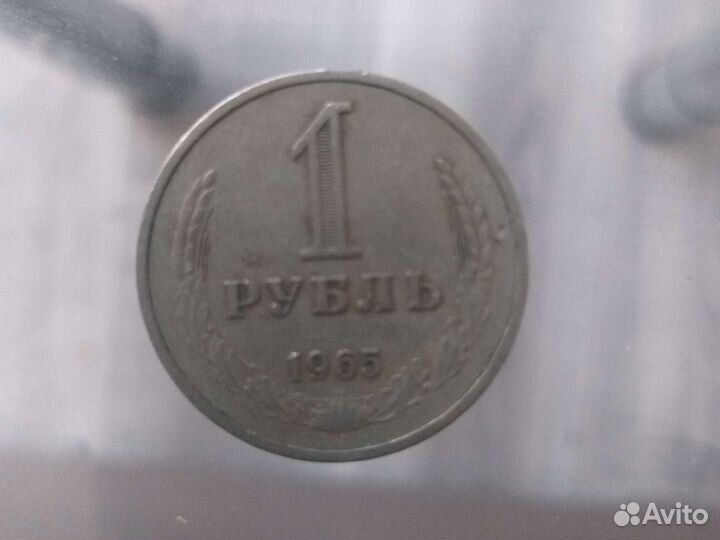 Юбилейные монеты СССР