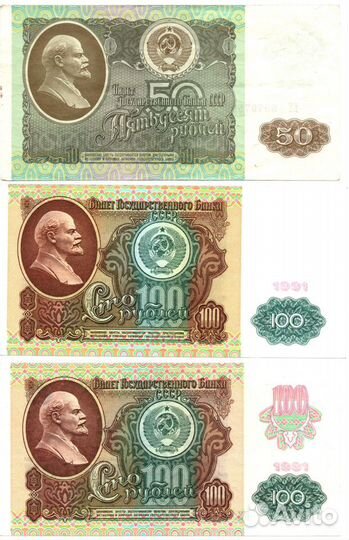 Банкноты пресс