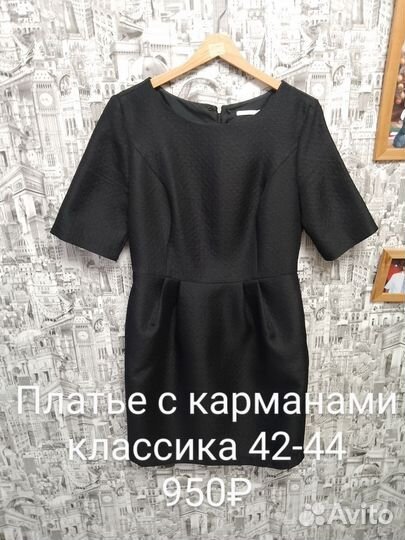 Платье женское