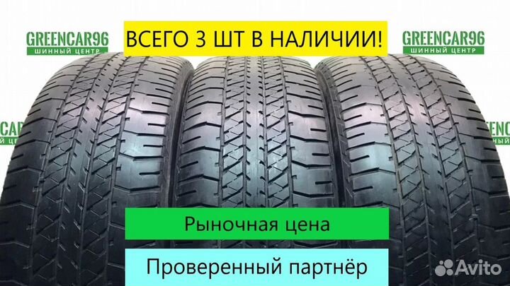 Bridgestone Dueler H/T 684II 265/60 R18