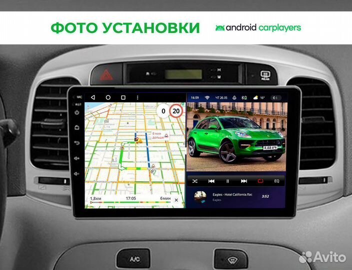 Магнитола 6.128 Hyundai Verna 2005-2010