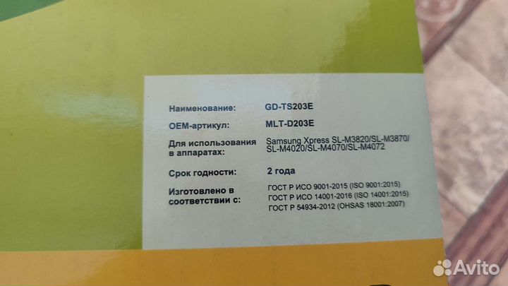 Картриджы для samsung совместимые