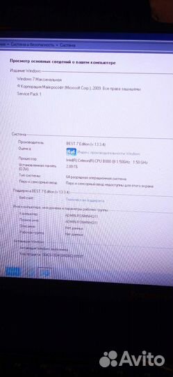 Ноутбук lenovo G570