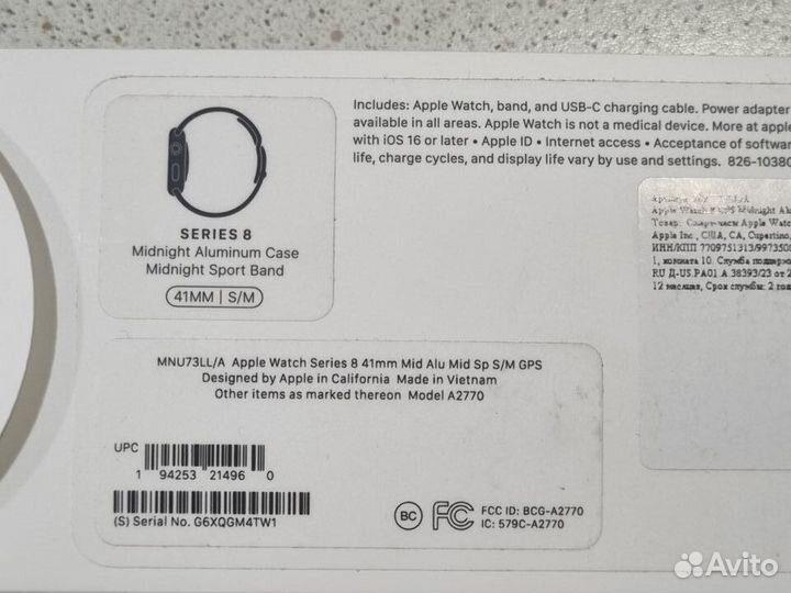 Apple Watch Series 8, 41 мм Темная ночь