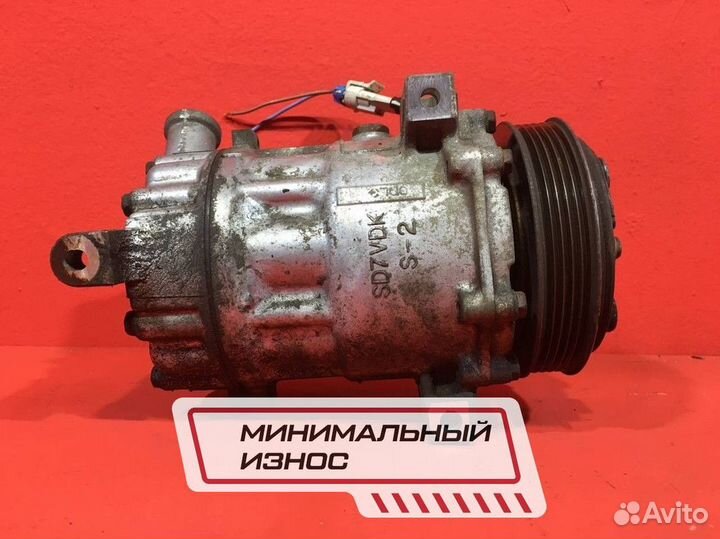Компрессор кондиционера для Opel Vectra C (Б/У)