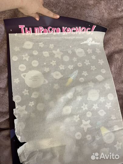 Скретч карта 100 заданий в подарок