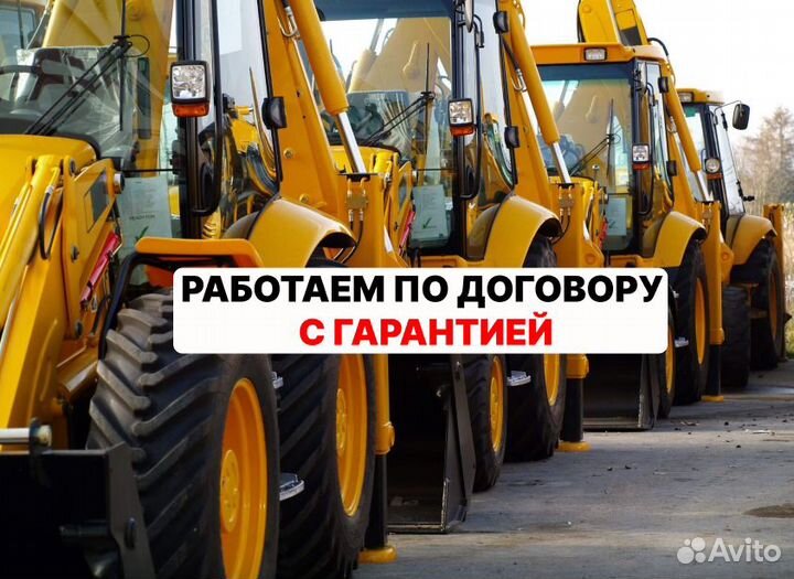 Спецтехника в Лизинг. Аванс от 0%. Одобряемость 87