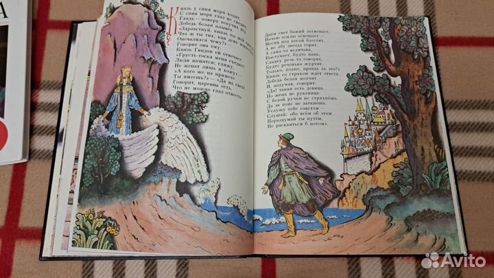 А.С. Пушкин Сказки Худ Конашевич 1987