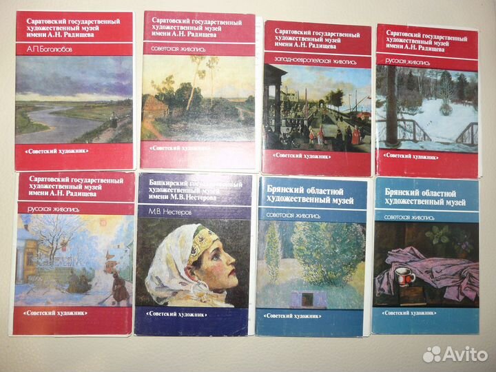 Наборы открыток